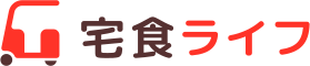 宅食ライフ　佐世保店